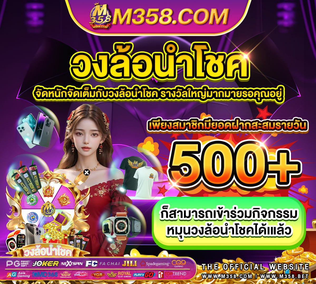 เกม ออนไลน์ ได เงิน จริง 2024 โปร sf ส ไน เงิน